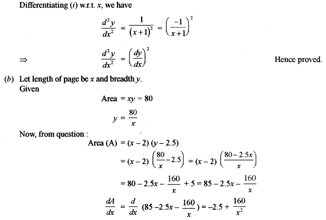 ISC Maths Question Paper 2012 Solved for Class 12 image - 20