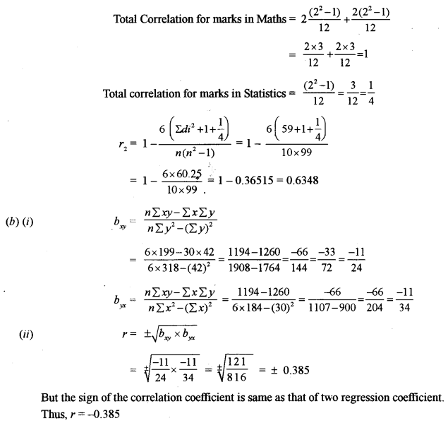 ISC Maths Question Paper 2012 Solved for Class 12 image - 26