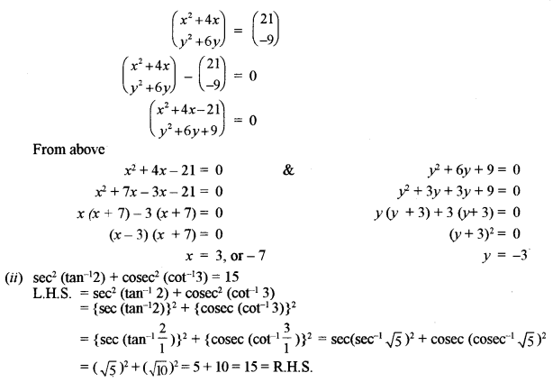 ISC Maths Question Paper 2012 Solved for Class 12 image - 3
