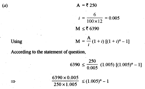 ISC Maths Question Paper 2013 Solved for Class 12 image - 45