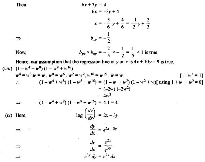 ISC Maths Question Paper 2013 Solved for Class 12 image - 7