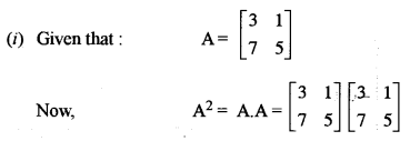 ISC Maths Question Paper 2014 Solved for Class 12 image - 1