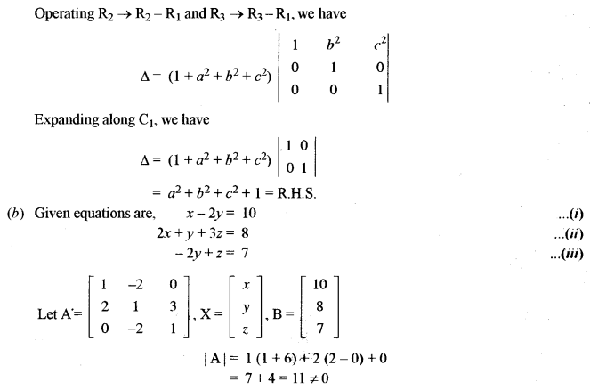 ISC Maths Question Paper 2014 Solved for Class 12 image - 14