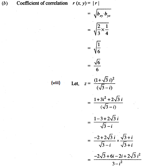 ISC Maths Question Paper 2014 Solved for Class 12 image - 8