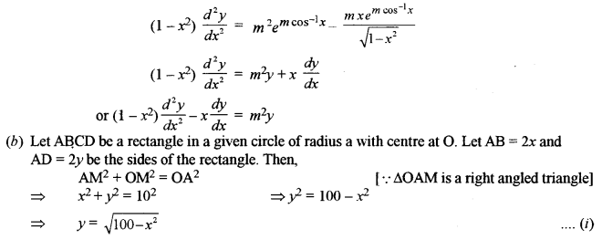 ISC Maths Question Paper 2015 Solved for Class 12 image - 24