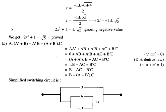 ISC Maths Question Paper 2016 Solved for Class 12 image - 14