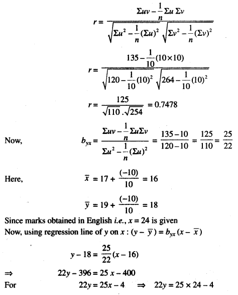 ISC Maths Question Paper 2016 Solved for Class 12 image - 26