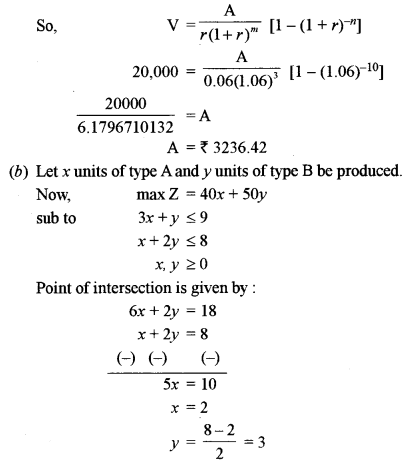 ISC Maths Question Paper 2016 Solved for Class 12 image - 40