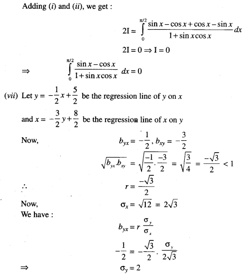 ISC Maths Question Paper 2016 Solved for Class 12 image - 5