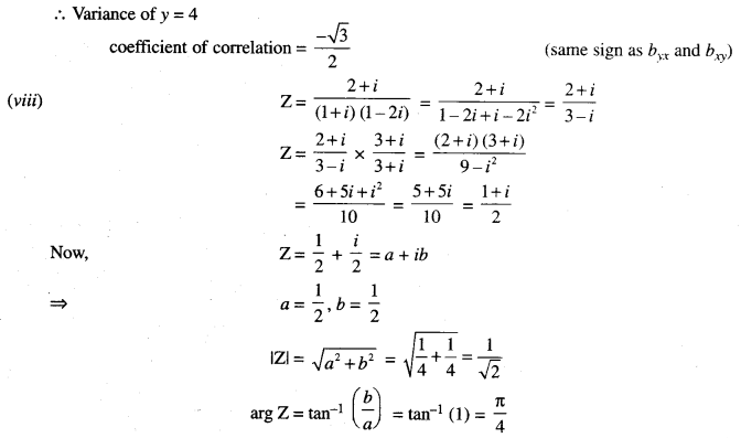 ISC Maths Question Paper 2016 Solved for Class 12 image - 6
