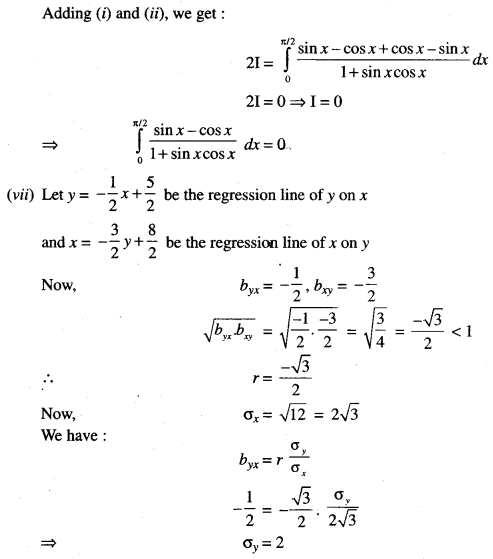 ISC Maths Question Paper 2016 Solved for Class 12 image - 7
