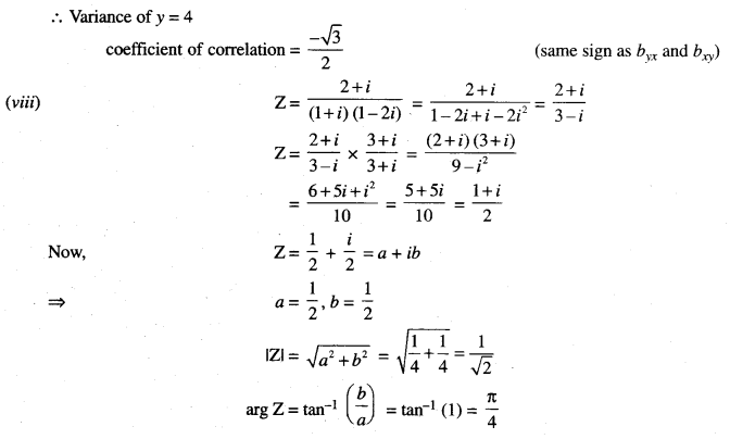 ISC Maths Question Paper 2016 Solved for Class 12 image - 8