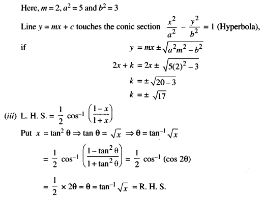 ISC Maths Question Paper 2017 Solved for Class 12 image - 3