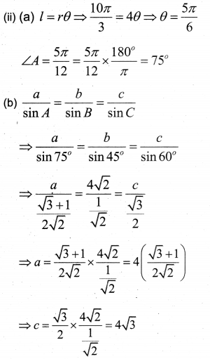 Plus One Maths Previous Year Question Paper March 2019, 25