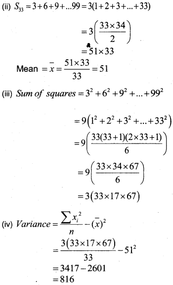 Plus One Maths Previous Year Question Paper March 2019, 28