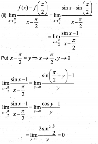Plus One Maths Previous Year Question Paper March 2019, 7
