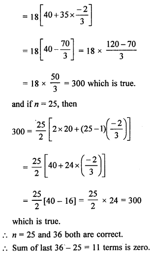 RS Aggarwal Solutions Class 10 Chapter 11 Arithmetic Progressions Ex 11C 11.3