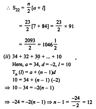 RS Aggarwal Solutions Class 10 Chapter 11 Arithmetic Progressions Ex 11C 2.2