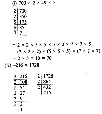 Selina Concise Mathematics Class 8 ICSE Solutions Chapter 4 Cubes and Cube-Roots image -33