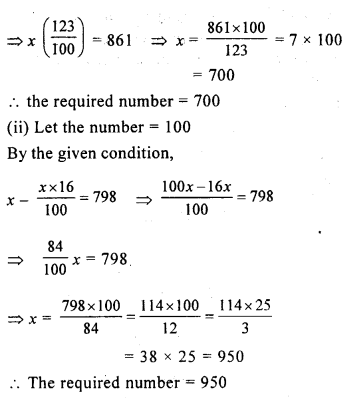 Selina Concise Mathematics Class 8 ICSE Solutions Chapter 7 Percent and Percentage image - 57
