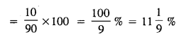 Selina Concise Mathematics Class 8 ICSE Solutions Chapter 8 Profit, Loss and Discount image - 14