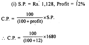 Selina Concise Mathematics Class 8 ICSE Solutions Chapter 8 Profit, Loss and Discount image - 22