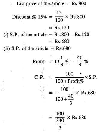 Selina Concise Mathematics Class 8 ICSE Solutions Chapter 8 Profit, Loss and Discount image - 53