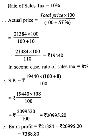 Selina Concise Mathematics Class 8 ICSE Solutions Chapter 8 Profit, Loss and Discount image - 80