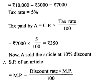 Selina Concise Mathematics Class 8 ICSE Solutions Chapter 8 Profit, Loss and Discount image - 90
