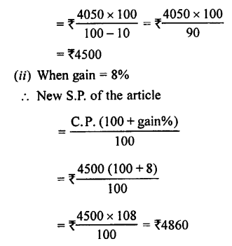 Selina Concise Mathematics class 7 ICSE Solutions - Profit, Loss and Discount image - 24