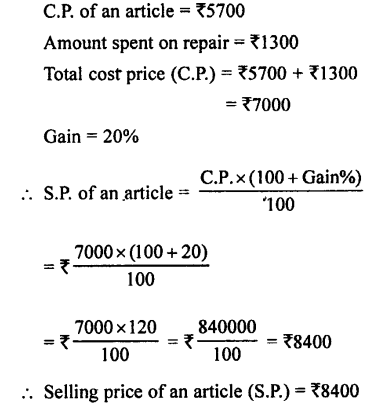 Selina Concise Mathematics class 7 ICSE Solutions - Profit, Loss and Discount image - 34