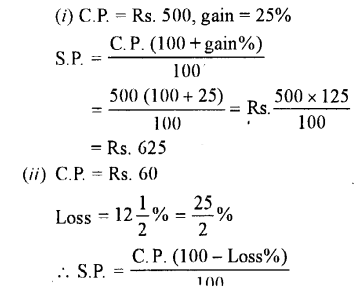 Selina Concise Mathematics class 7 ICSE Solutions - Profit, Loss and Discount image - 4