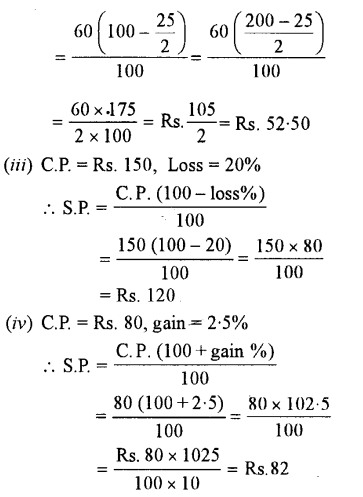 Selina Concise Mathematics class 7 ICSE Solutions - Profit, Loss and Discount image - 5