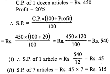 Selina Concise Mathematics class 7 ICSE Solutions - Profit, Loss and Discount image - 51