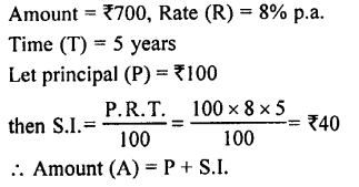 Selina Concise Mathematics class 7 ICSE Solutions - Simple Interest image - 12
