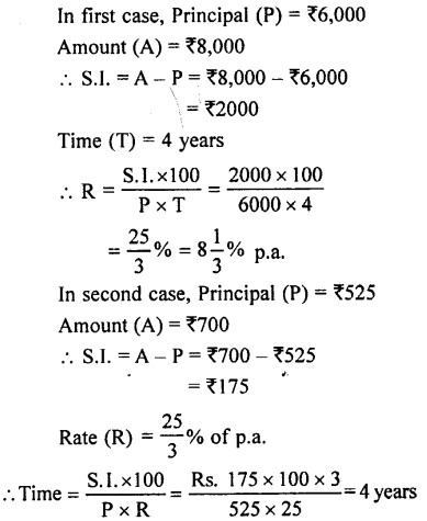 Selina Concise Mathematics class 7 ICSE Solutions - Simple Interest image - 15