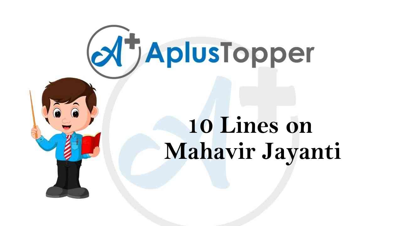 10 lines on mahavir jayanti