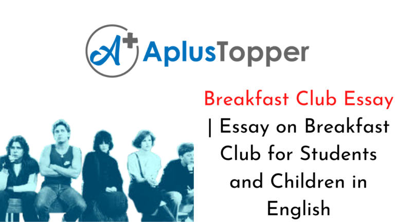 essay questions for breakfast club