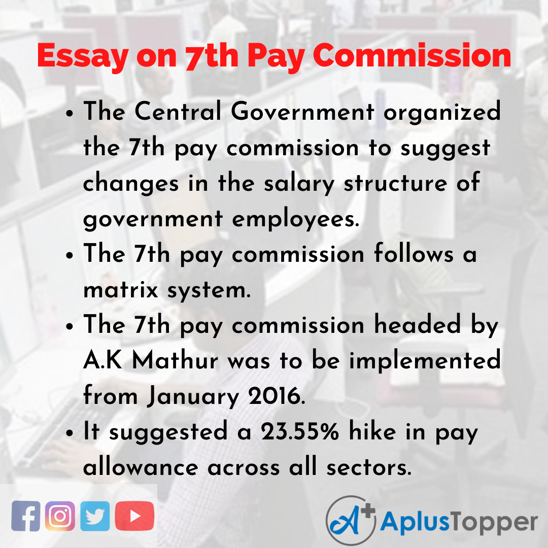 Essay about 7th Pay Commission