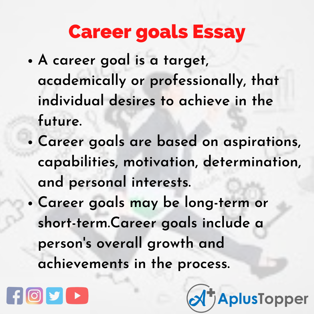 engineering career goals essay