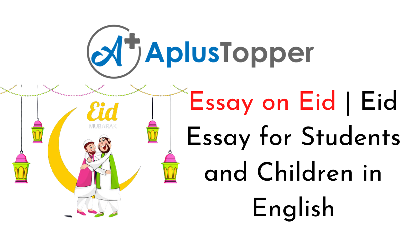 Essay on Eid