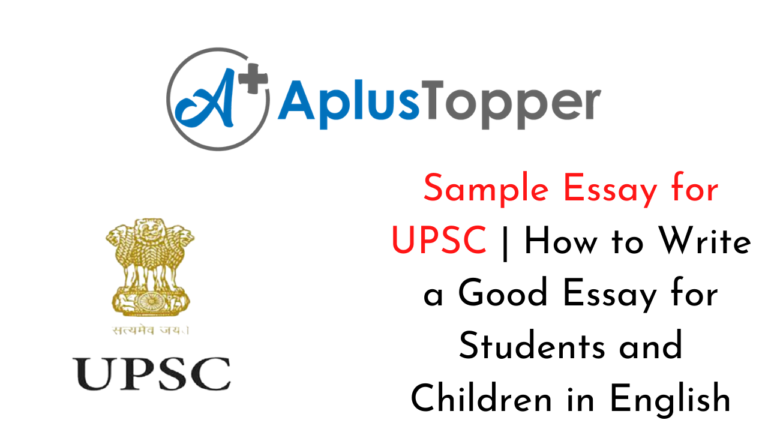 essay asked in upsc