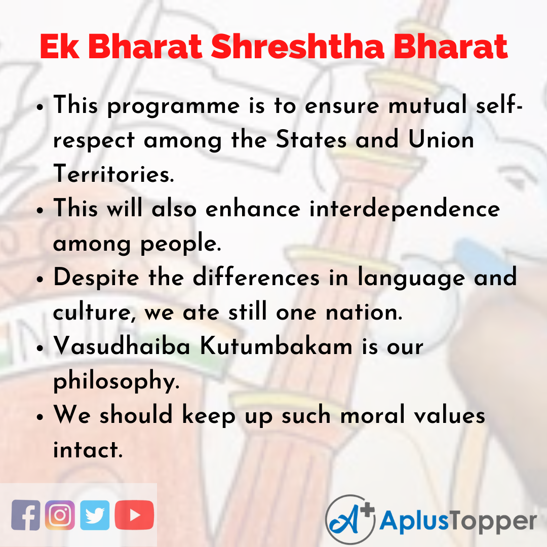 Essay about Ek Bharat Shreshtha Bharat