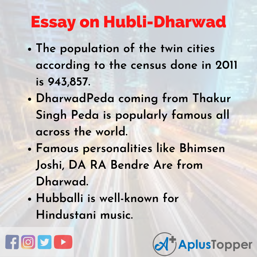 Essay about Hubli-Dharwad