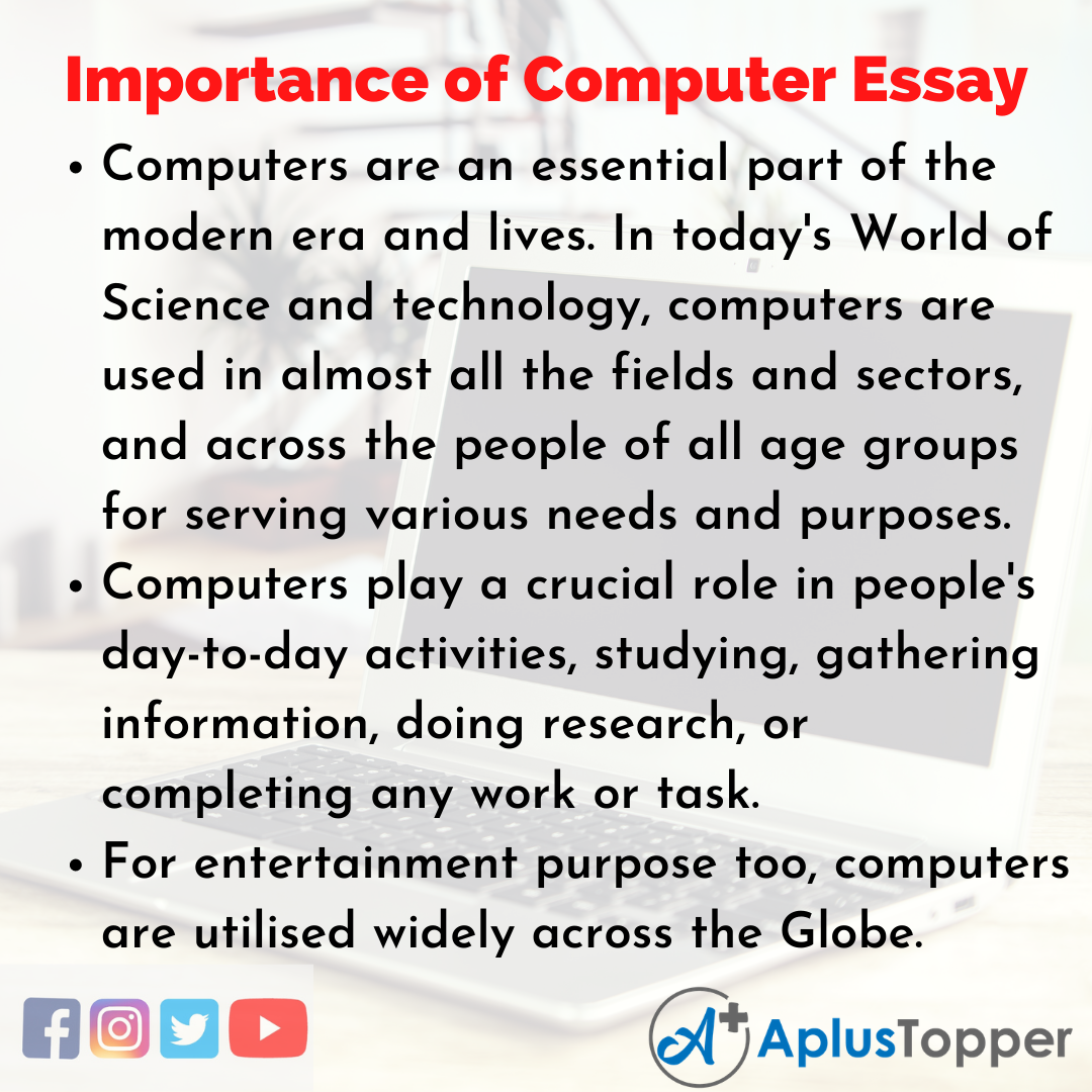 essay on computer in school