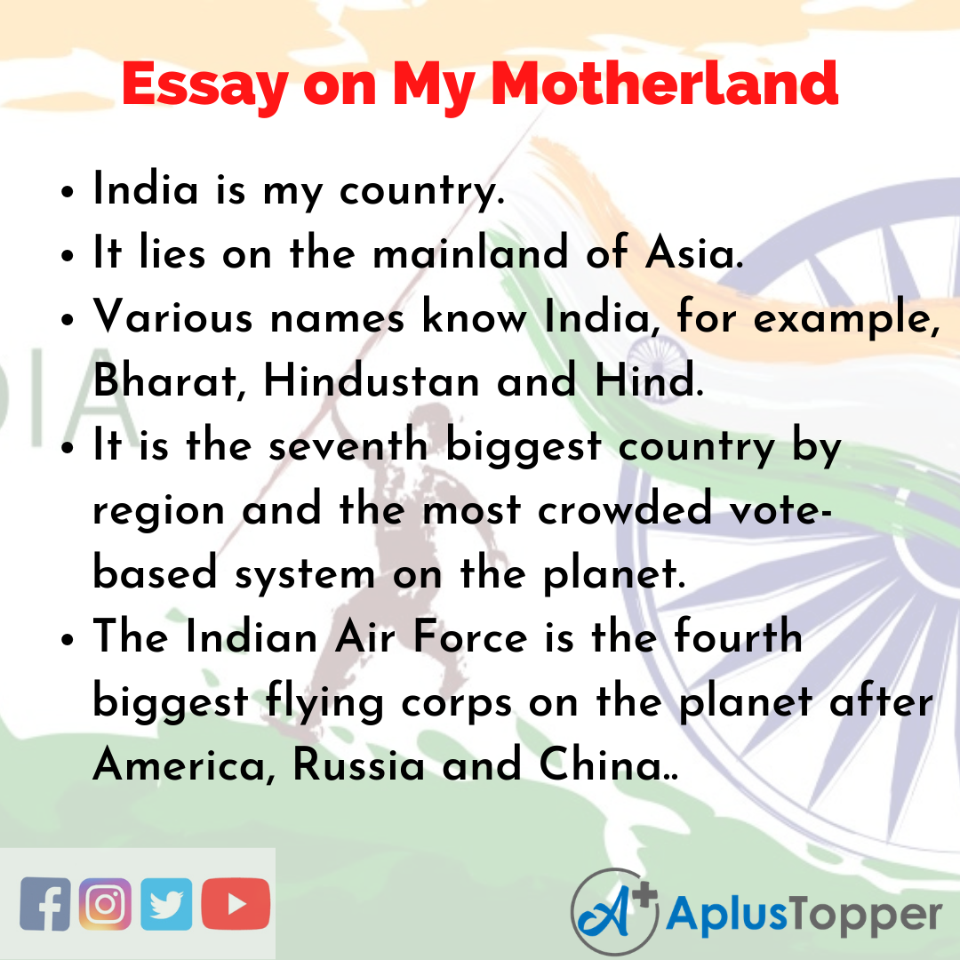 Long Essay on My Motherland