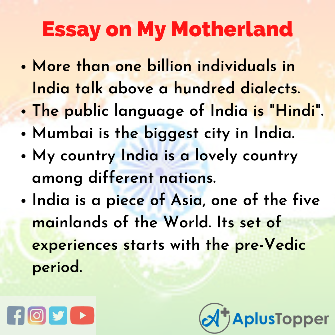 Short Essay on My Motherland