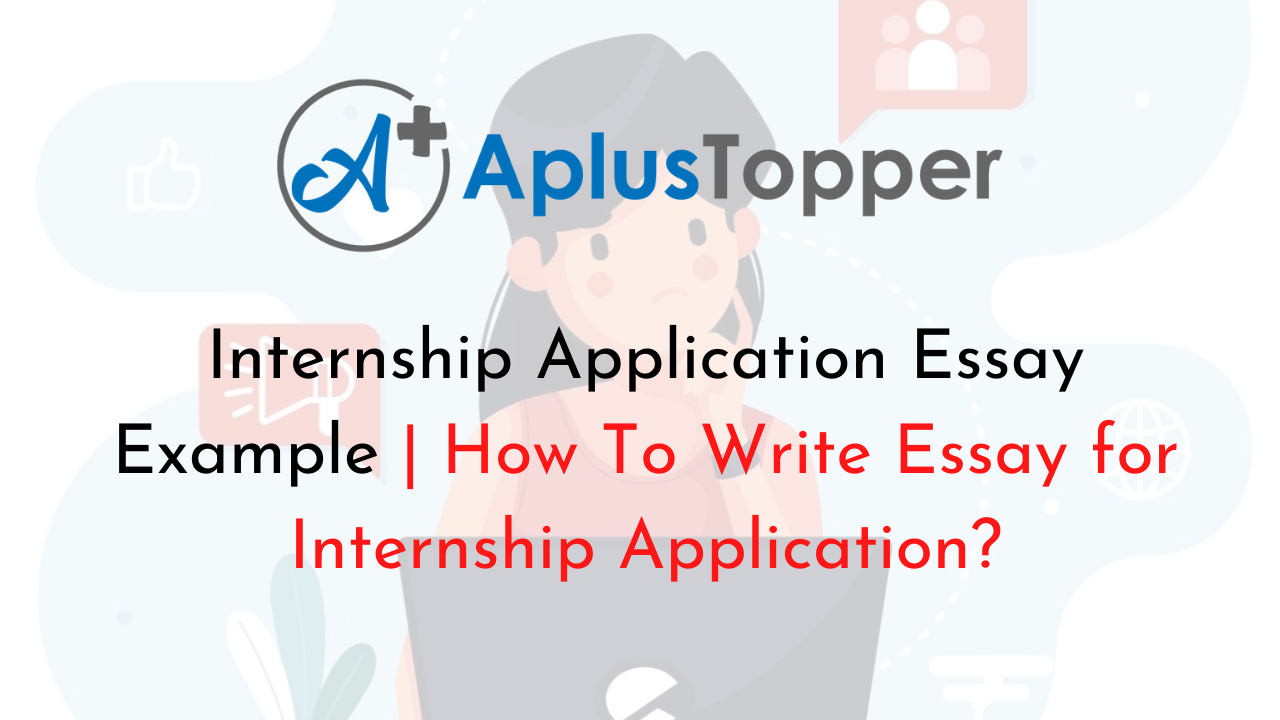 Internship Application Essay Example